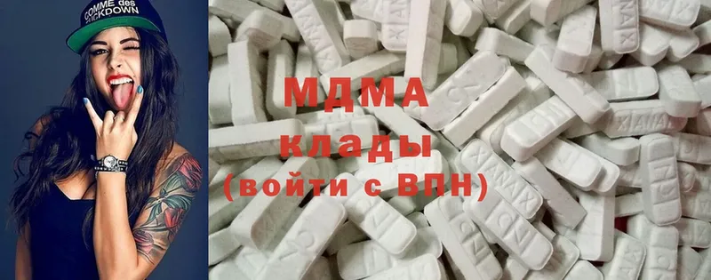 MDMA Molly  купить наркотики сайты  Беслан 